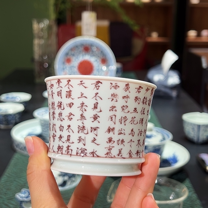 黄维真老师写字杯杯杯杯