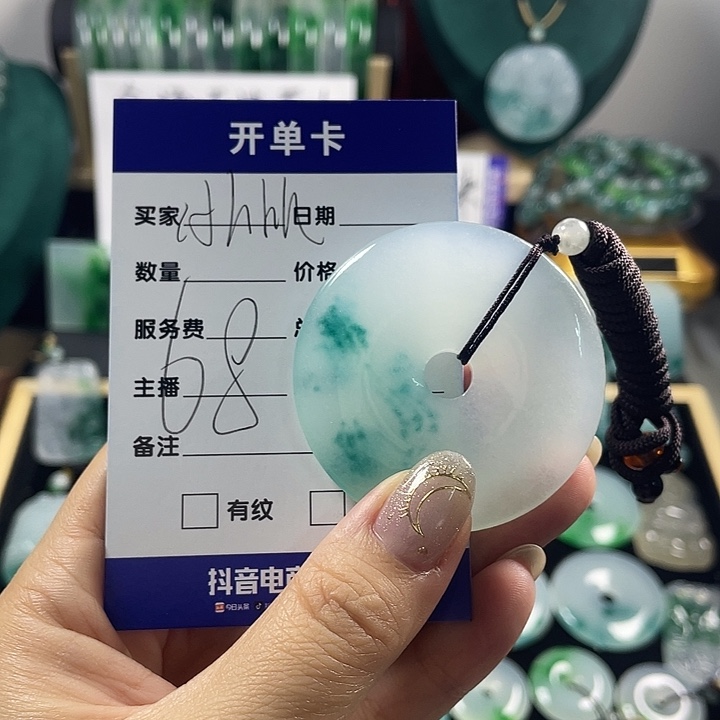 H***h颈饰未镶嵌翡翠平安