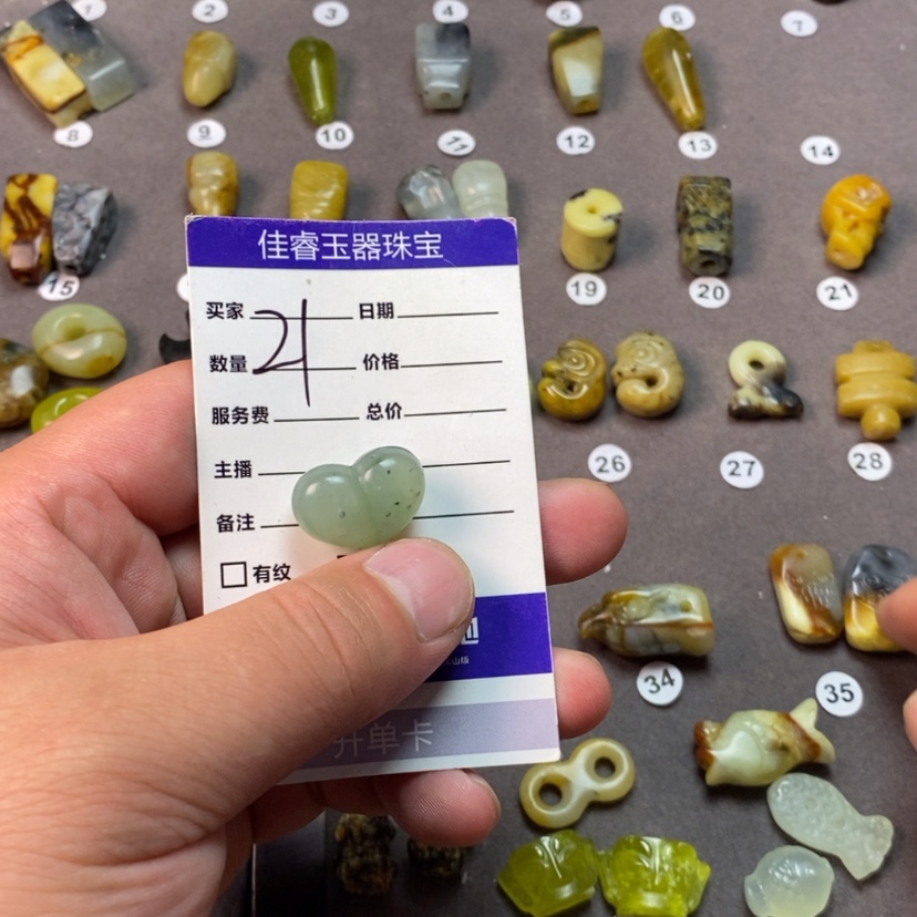 【闪购商品】未镶嵌岫玉颈饰肥*