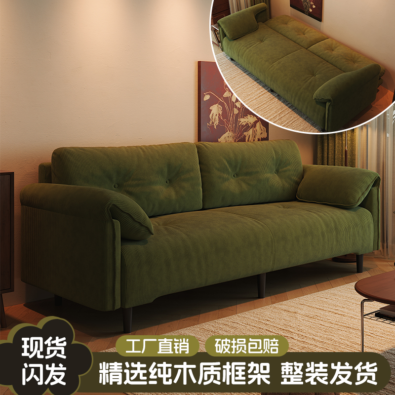2025新款客厅小户型沙发复古风可折叠双人三人位两用出租房沙发床
