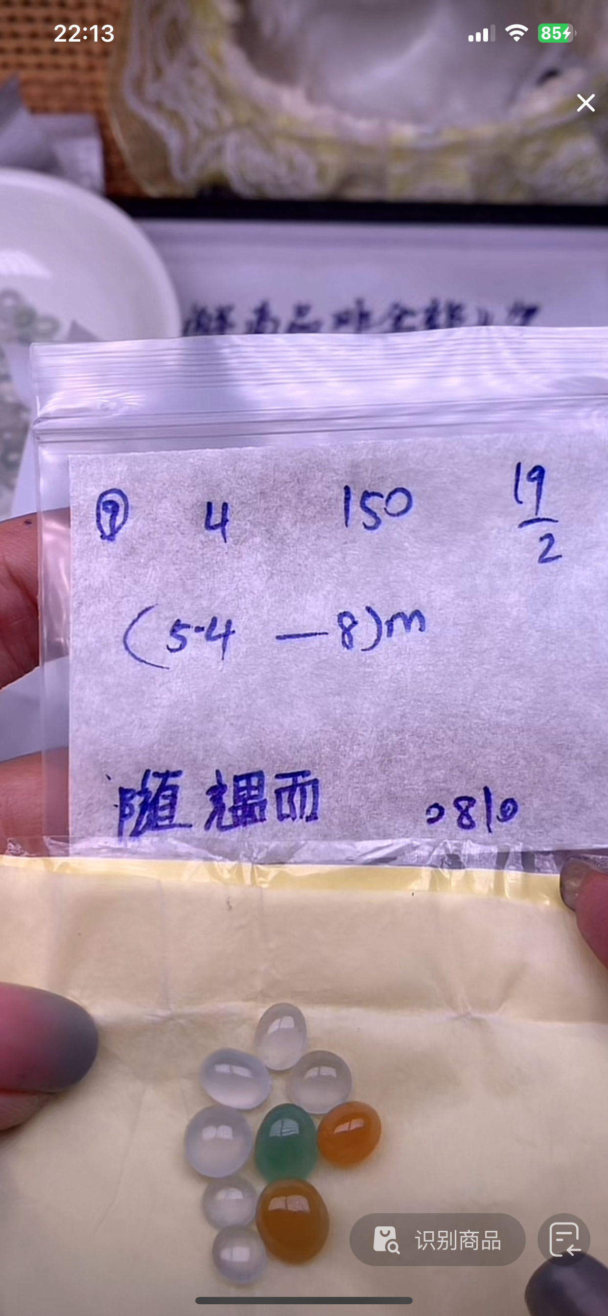 天然缅甸翡翠正品，+多样性发货