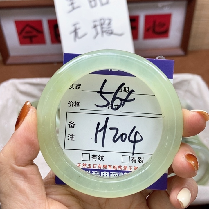 岫玉手镯手镯未镶嵌