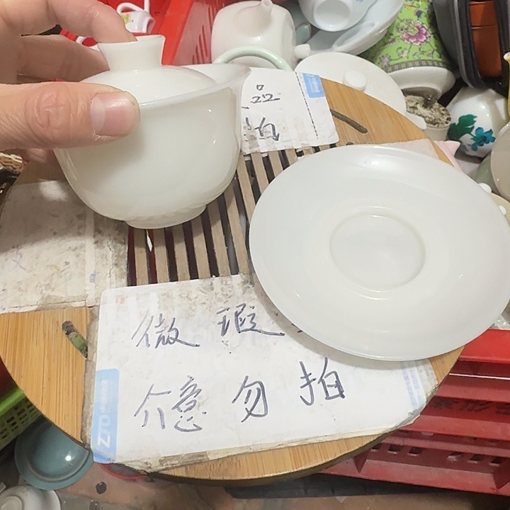 瑕疵品介意不要下单紫砂