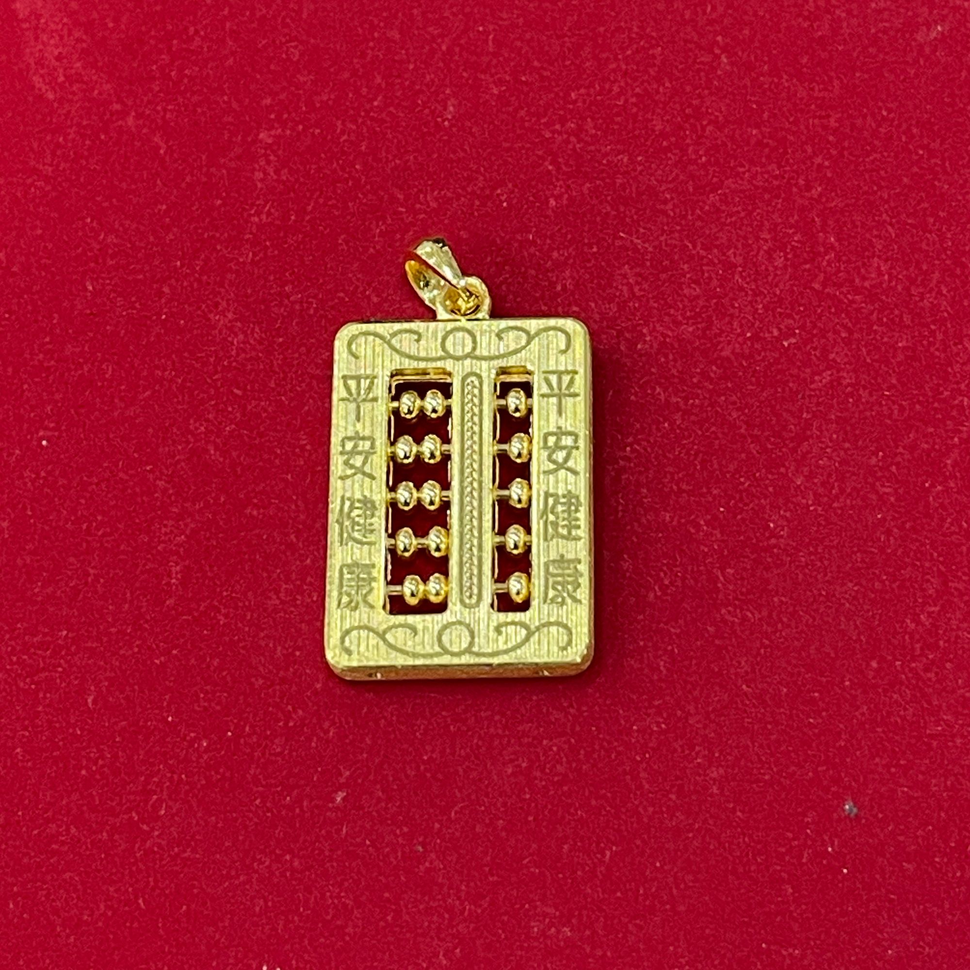 【小鑫黄金甄选】足金999算盘吊坠平安健康时尚精美饰品 5.29g
