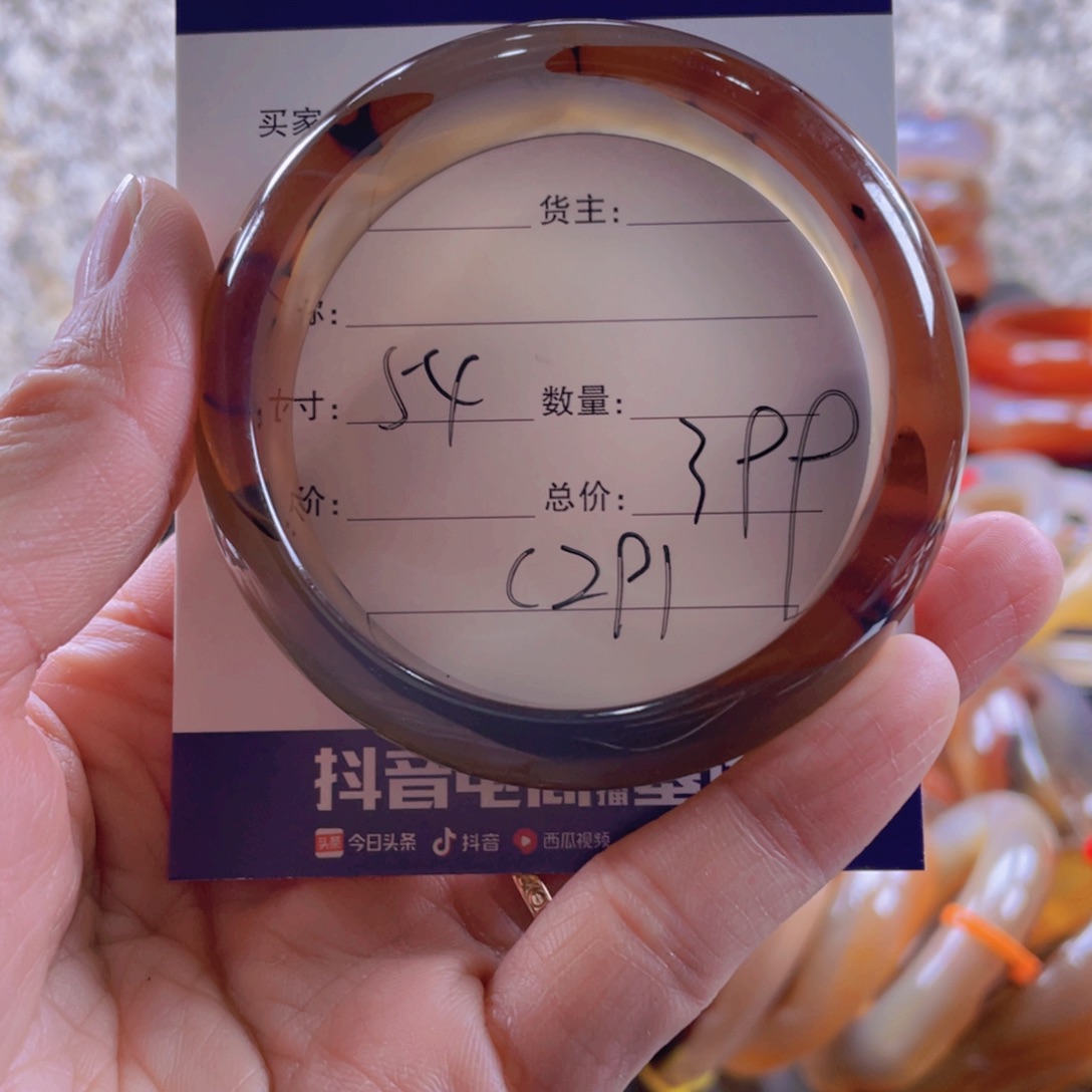 玛瑙/玉髓手镯未镶嵌南*意