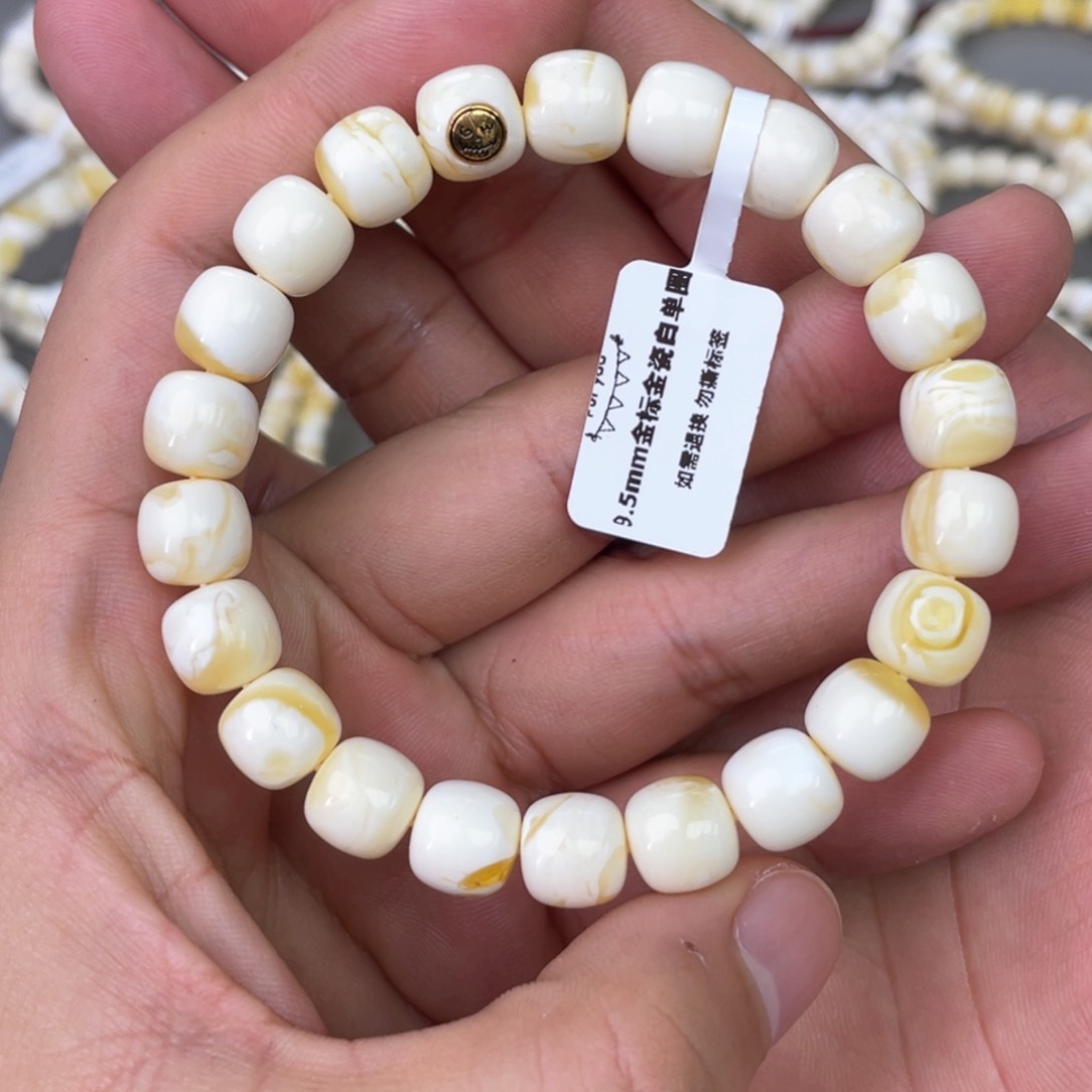 未镶嵌琥珀手链AA58-589