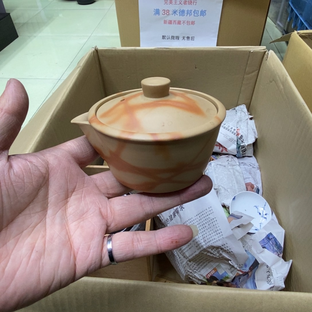 杯哈哈哈哈哈哈哈哈