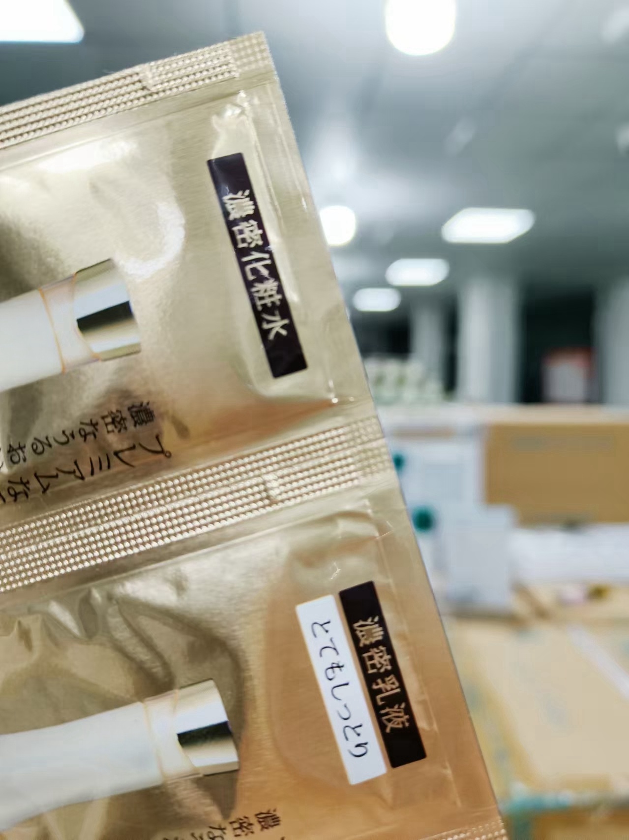 【25年12月】肌源焕活精粹水乳