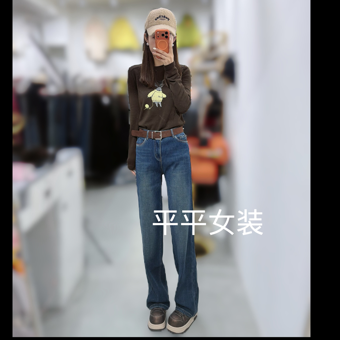 炫彩阁76620【窄版新款加绒加厚水洗直筒牛仔裤】