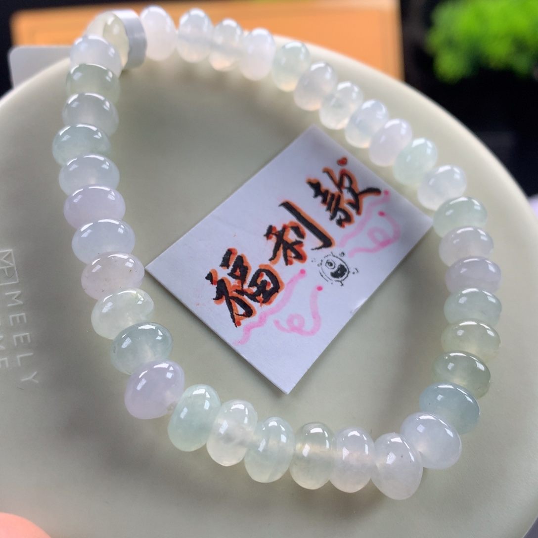 谨***柿翡翠未镶嵌手链卡7.5