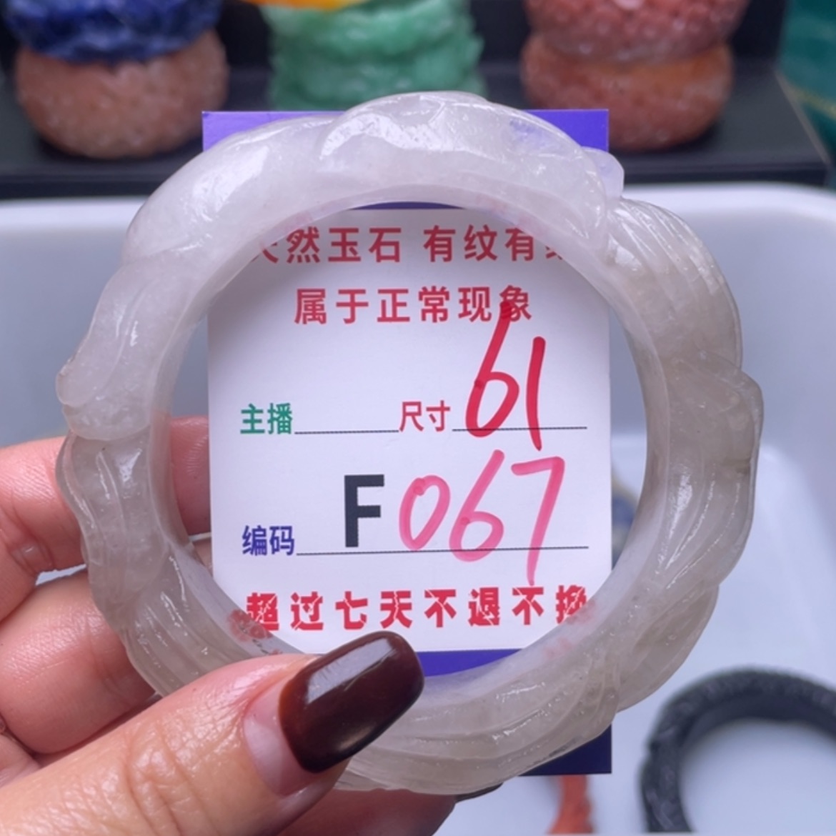 【闪购商品】未镶嵌手镯（圆镯）石英质玉