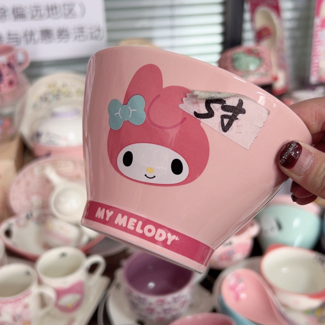 碟偏远地区不包邮