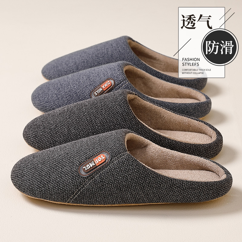 男士室内防滑软底加绒保暖透气秋冬居家棉拖鞋