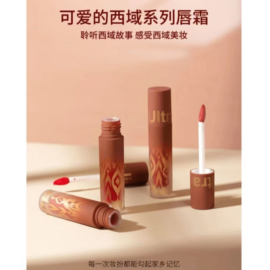 买一送一-UltraLink滋润唇霜-请备注赠品色号