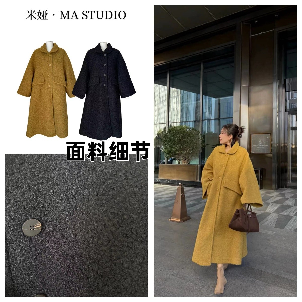 MYTF157米娅.MA自制私服新款《秋冬落日》慵懒氛围感长款毛呢外套