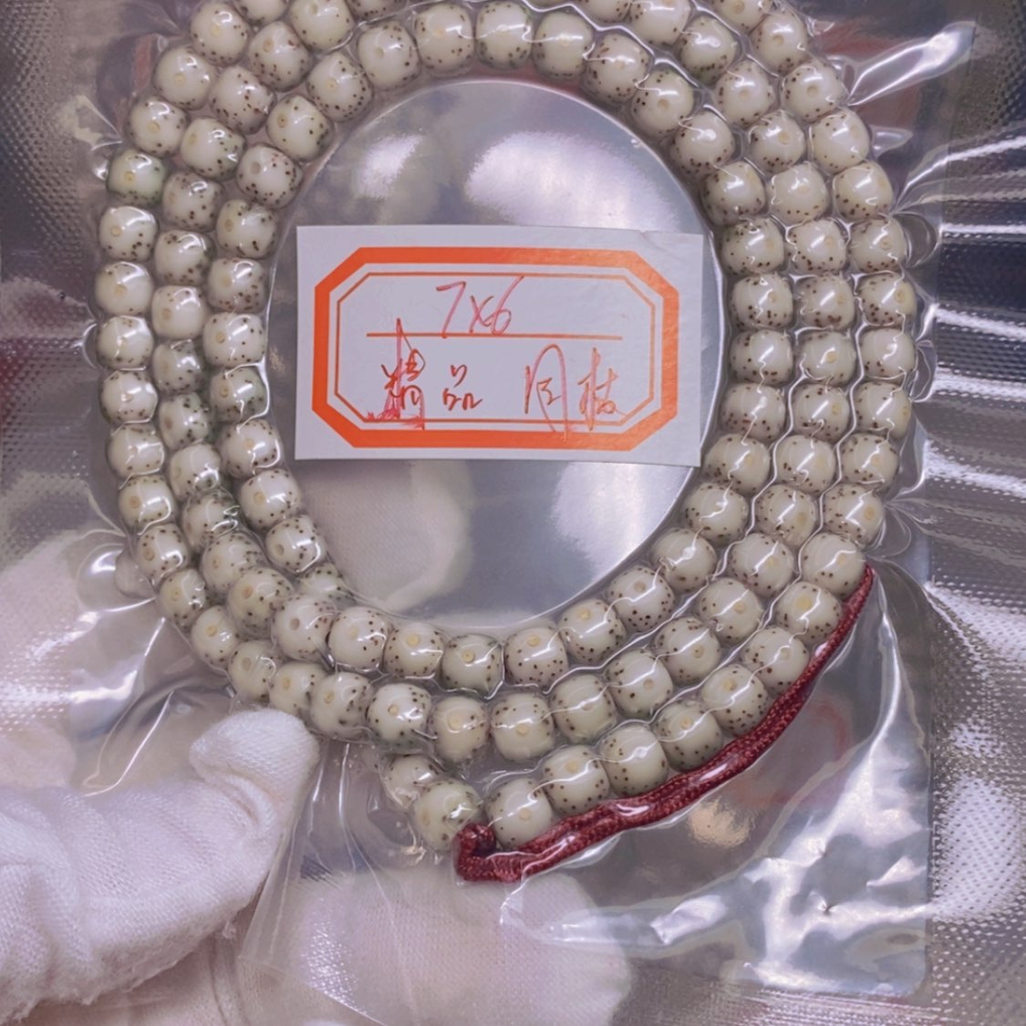 【闪购商品】星月菩提吊坠苏*生海南