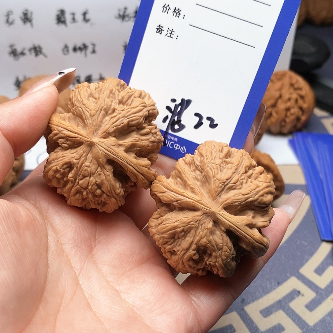 【闪购商品】文玩核桃把件H***G文玩核桃把件22