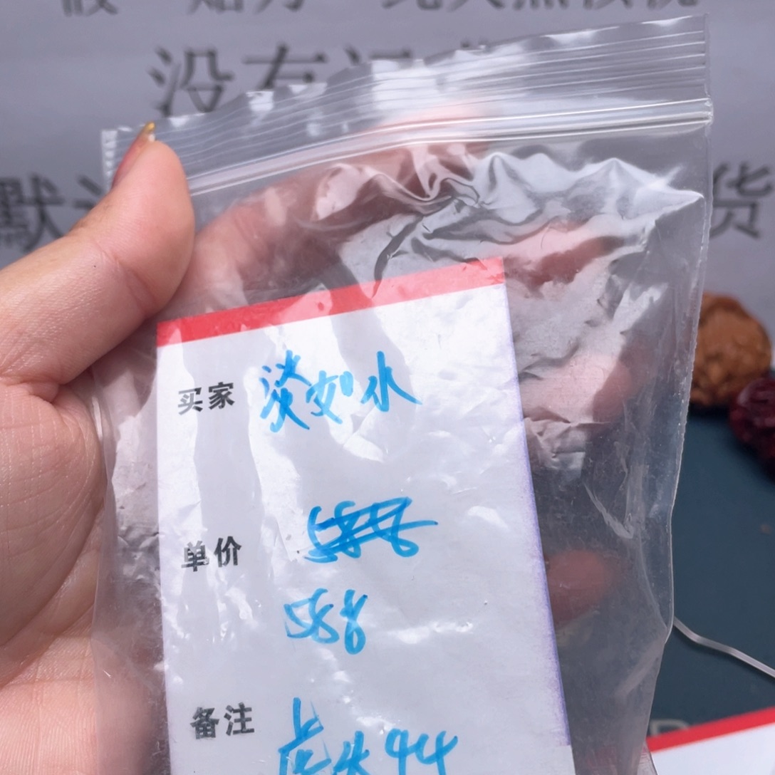 文玩核桃吊坠淡*水虎头