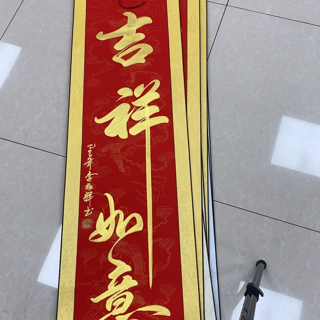 书法书法作品参加