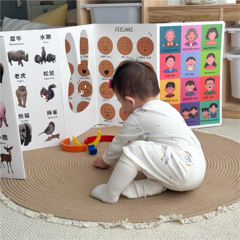 早教认知卡超大屏风折叠双面卡通绘本儿童立式教具画益智启蒙玩具