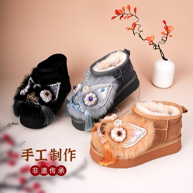 【厚底真毛雪地靴】虎头鞋民族风高跟手工绣花鞋民族风8658-13