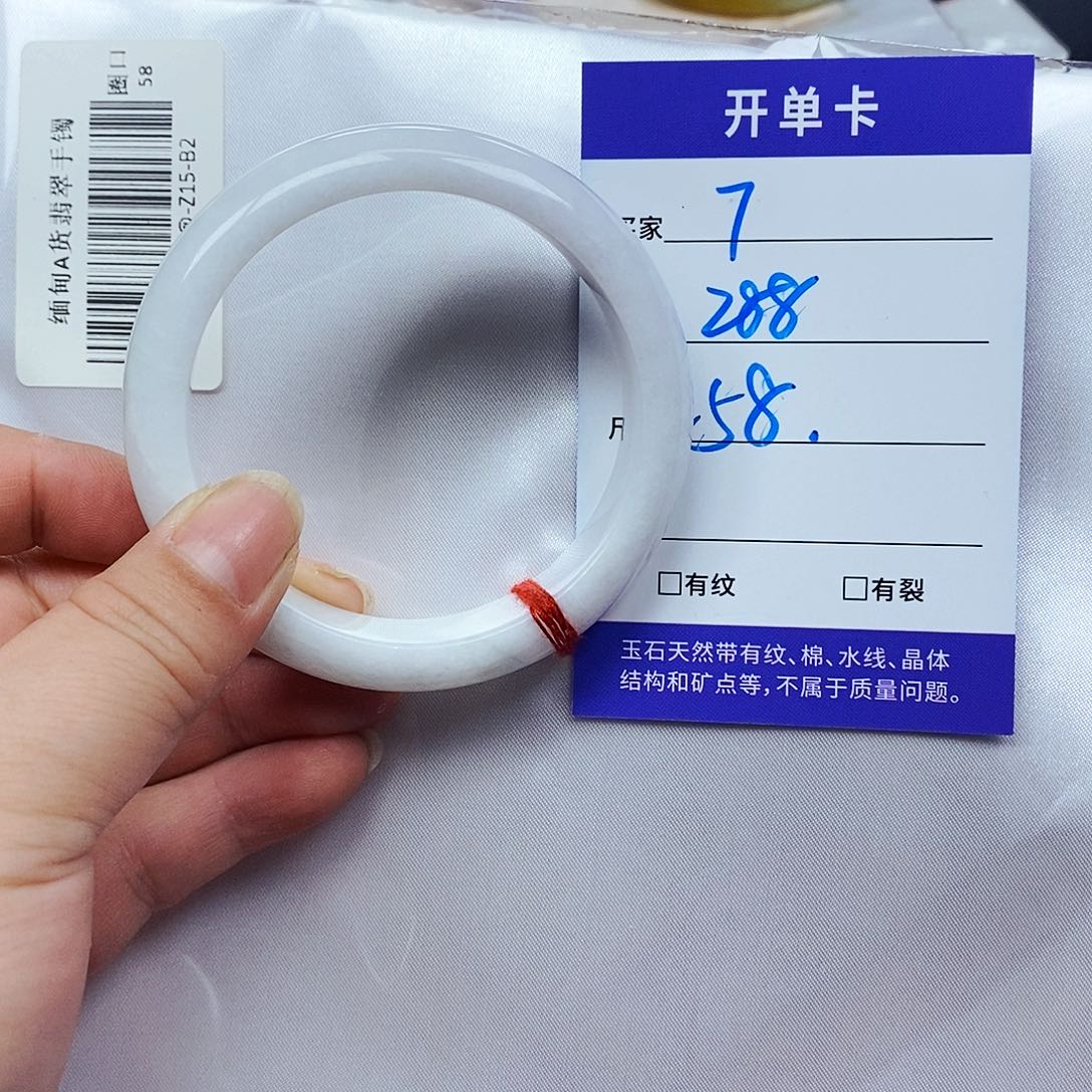 翡翠手镯未镶嵌翡翠手镯