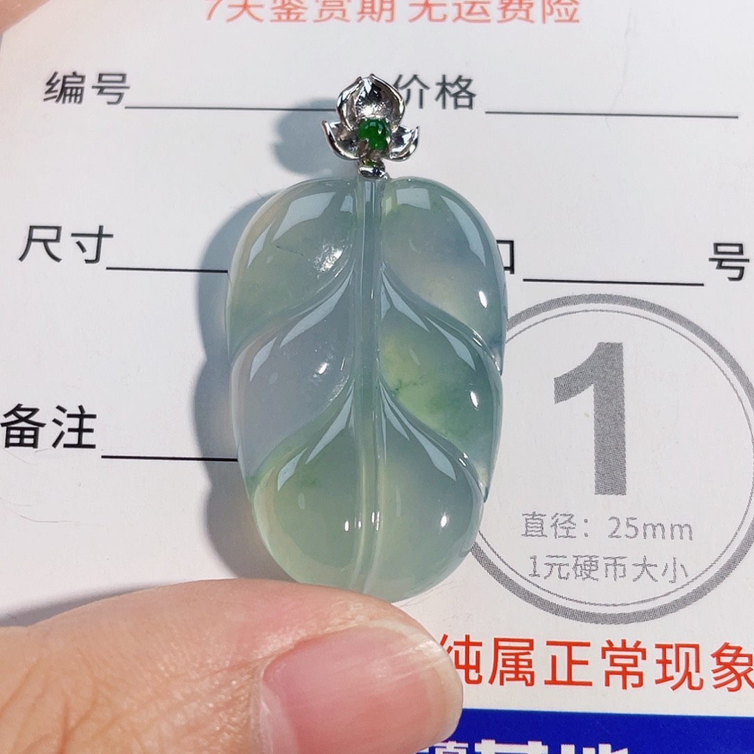 颈饰18K金镶嵌翡翠吊坠