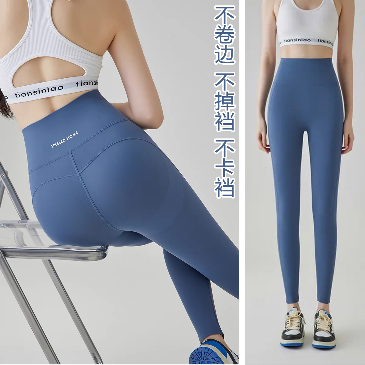 新款瑜伽裤女高腰提臀外穿健身裤紧身跑步普拉提运动鲨鱼运动上衣