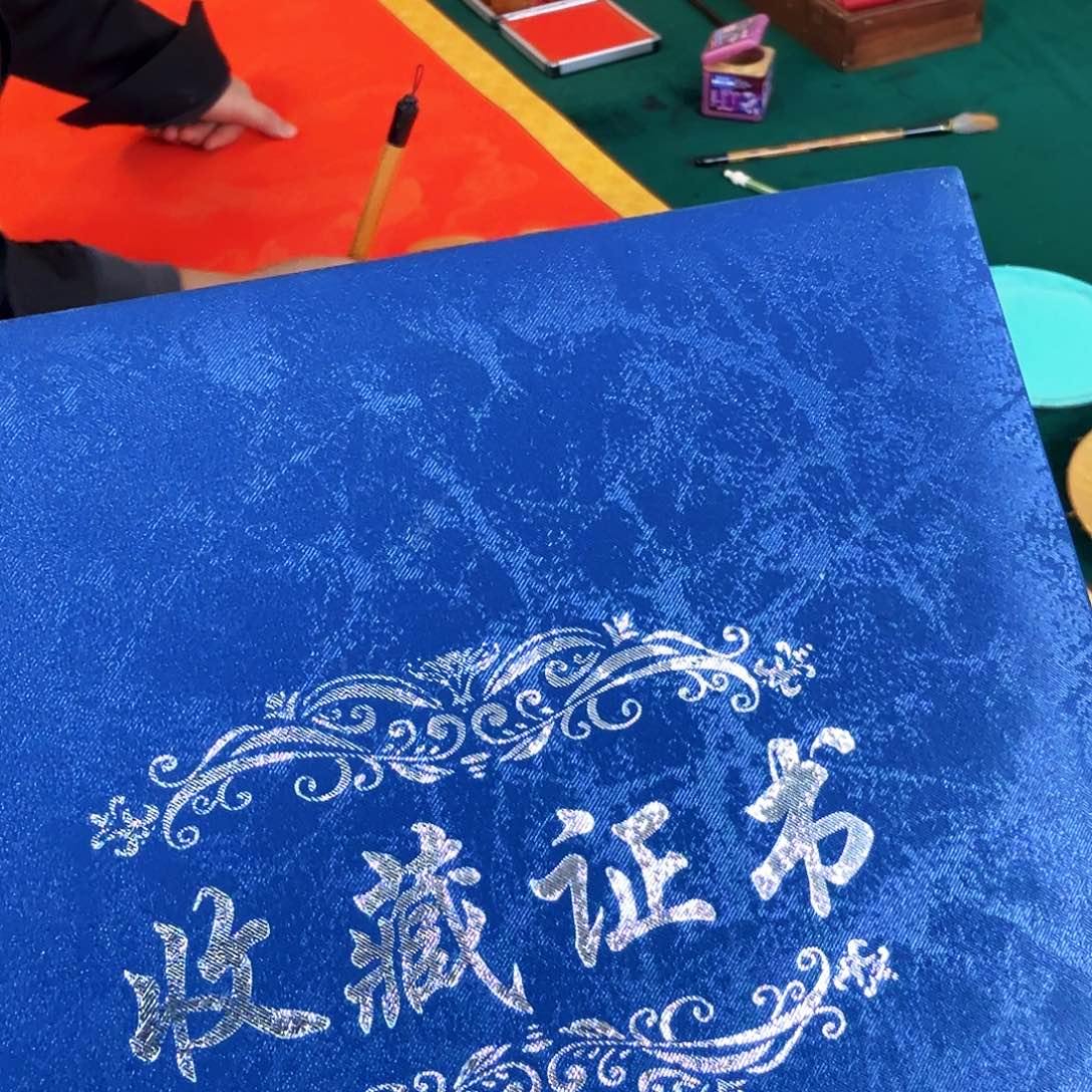 国画用****0我们的目标是成为一个