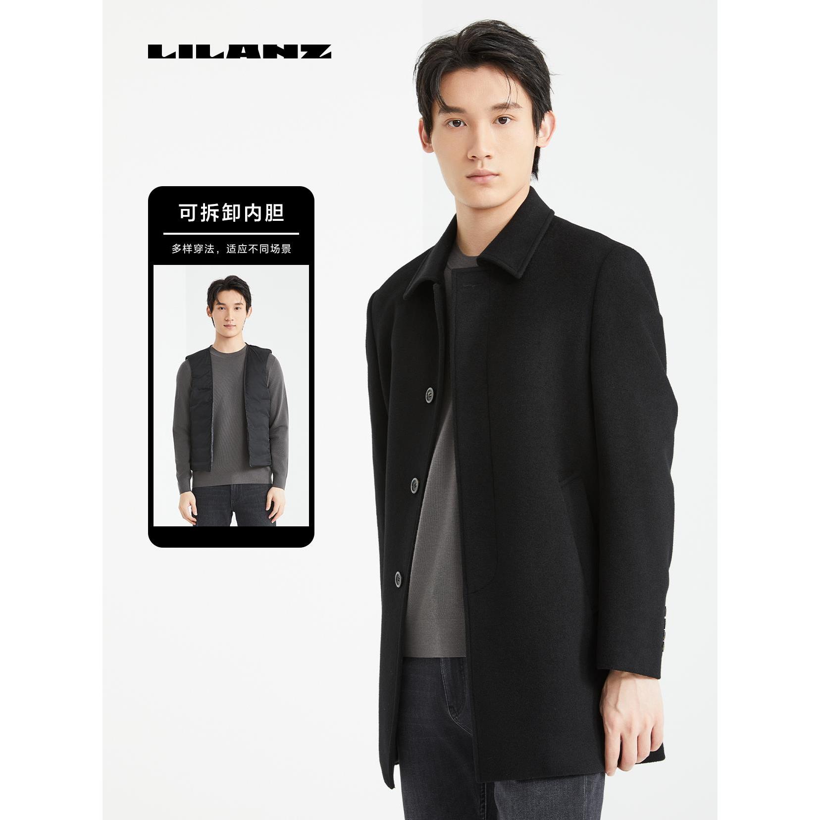 【绵羊毛】利郎男士冬季高端时尚翻领保暖毛呢长款 24 DYR 945