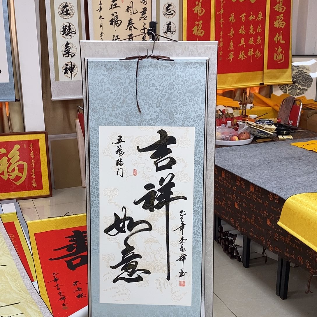 书法书法作品参加