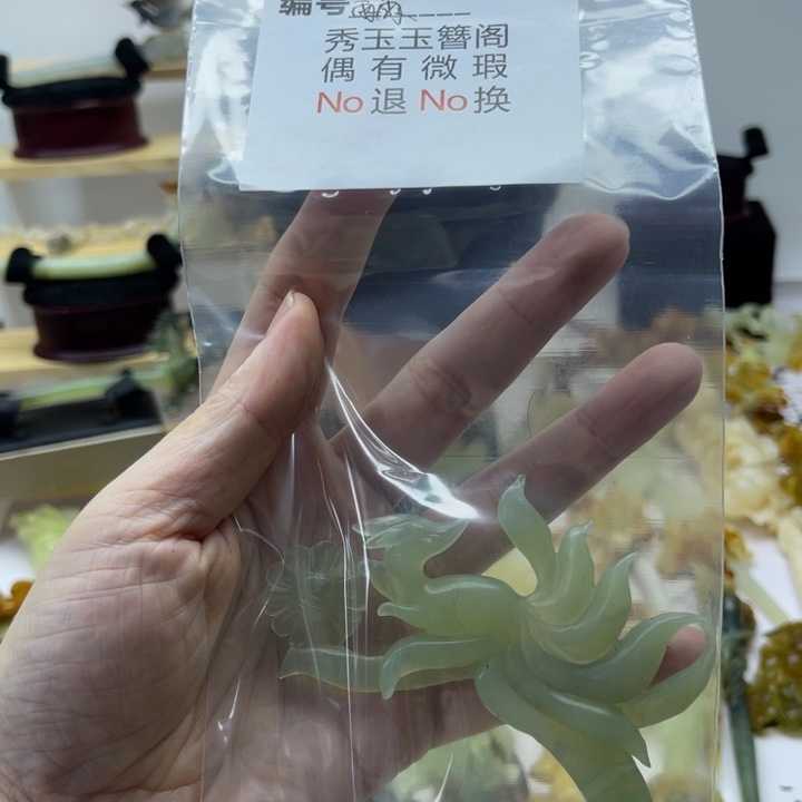 雨***名蛇纹石玉合金发饰