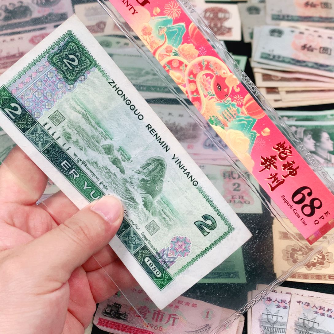 荀臻直播间旧票802元2张