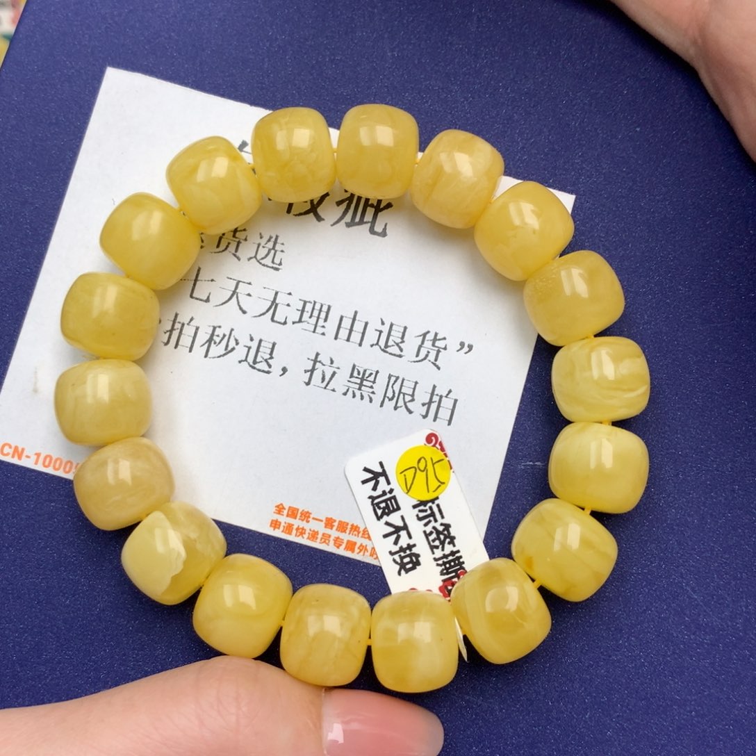 琥珀珠宝奇石未镶嵌17