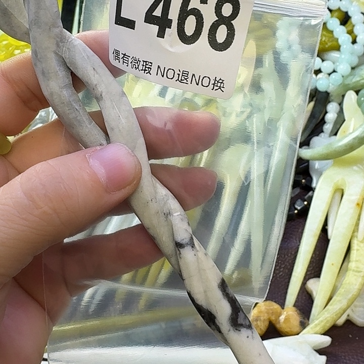 浅***۶蛇纹石玉合金发饰