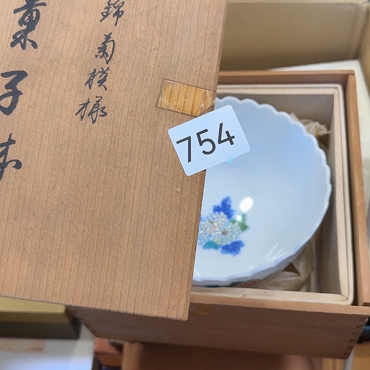 爱***压中古物品 默认微瑕很好看的杯子