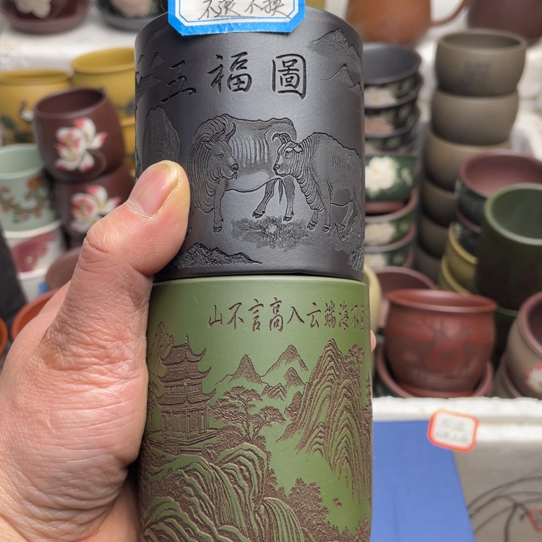 瑕疵处理 不退不换