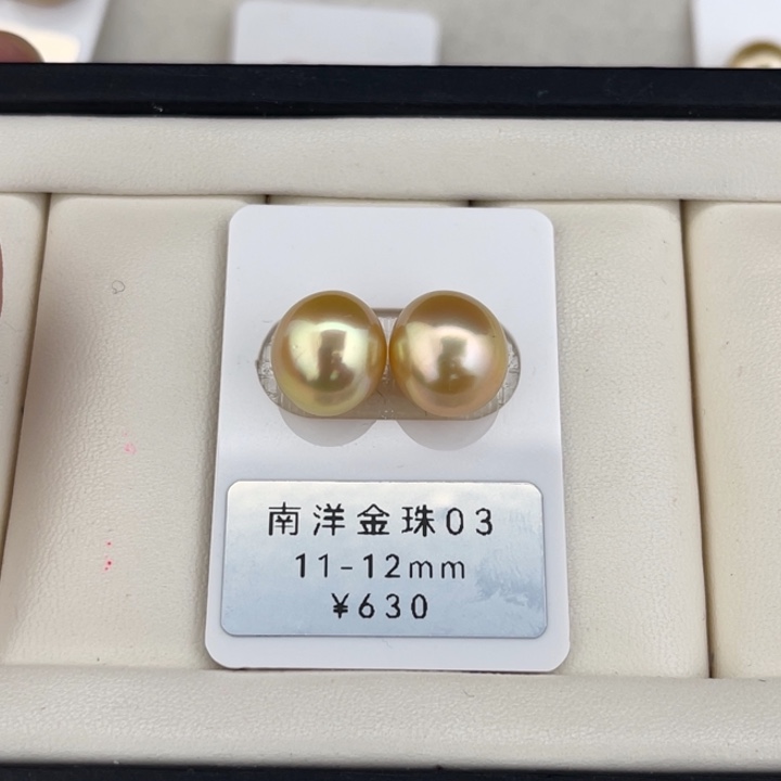 定制海水珍珠未镶嵌裸珠