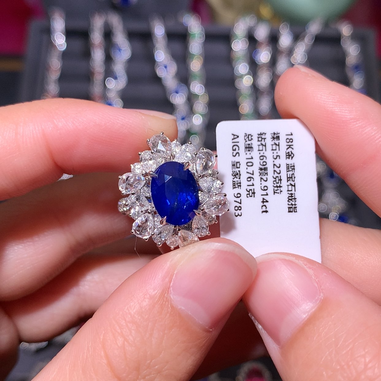 【闪购商品】蓝宝石戒指18K金镶嵌