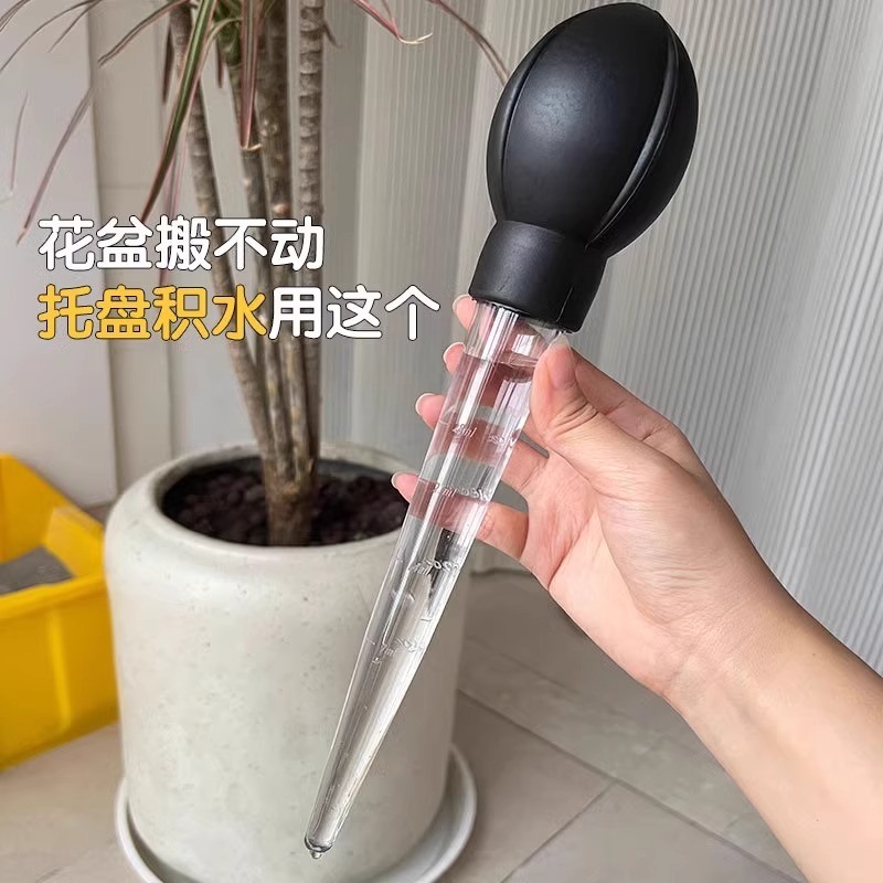【花盆托盘吸水器】底座积水大吸管迷你换水抽水器大滴管园艺工具