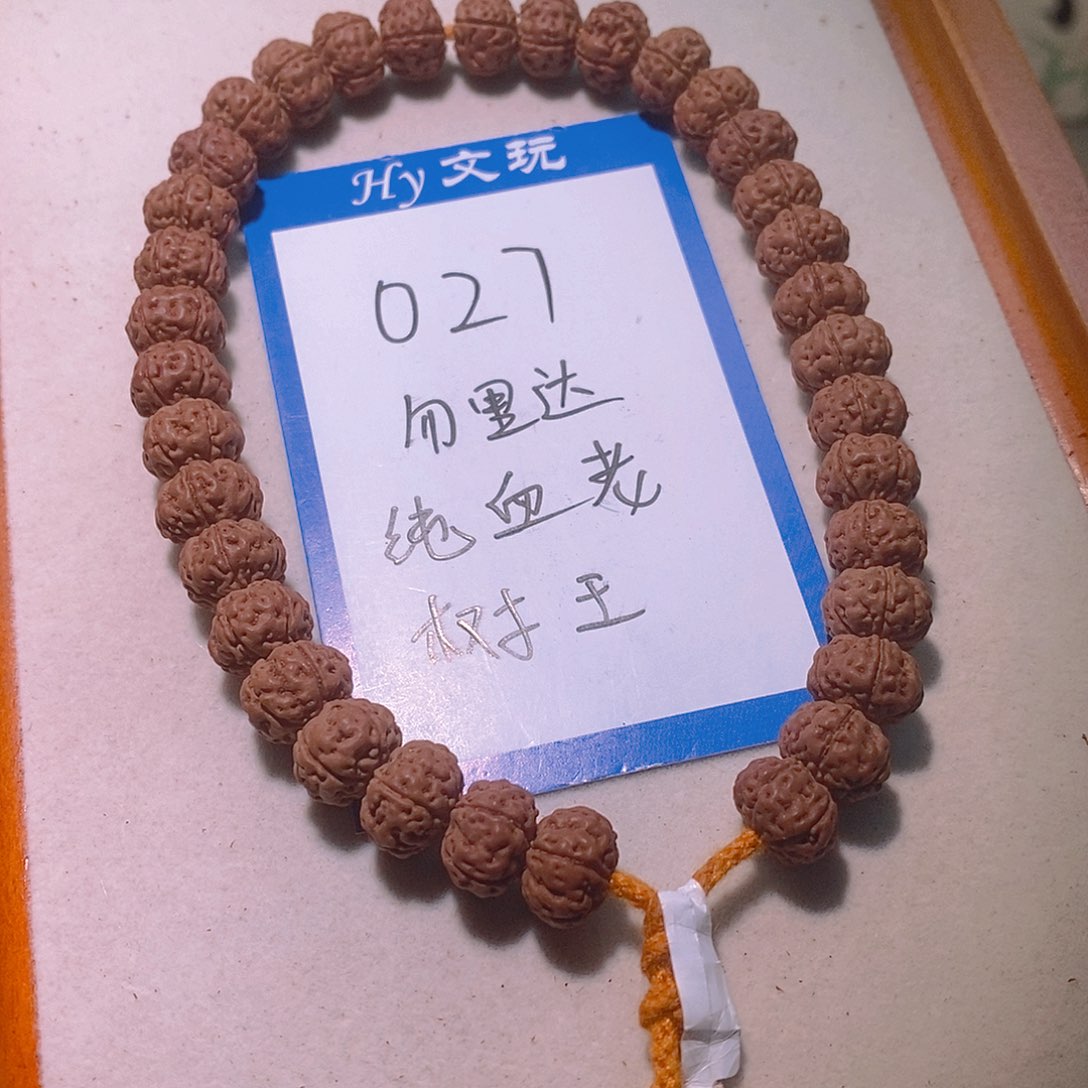 手串金刚菩提27勿里达纯血老树王10.8