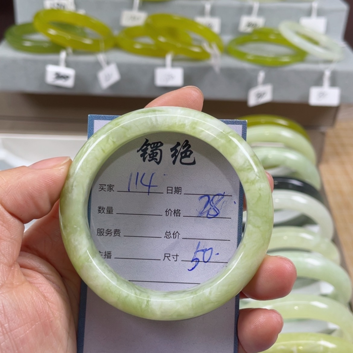 【闪购商品】蛇纹石玉未镶嵌手镯