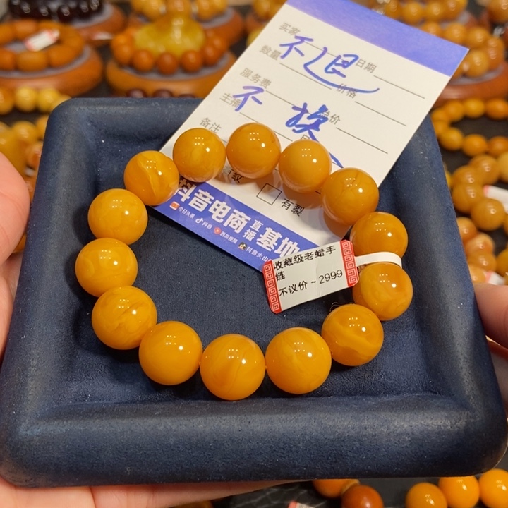 蜜蜡手链未镶嵌有***坐蜜蜡