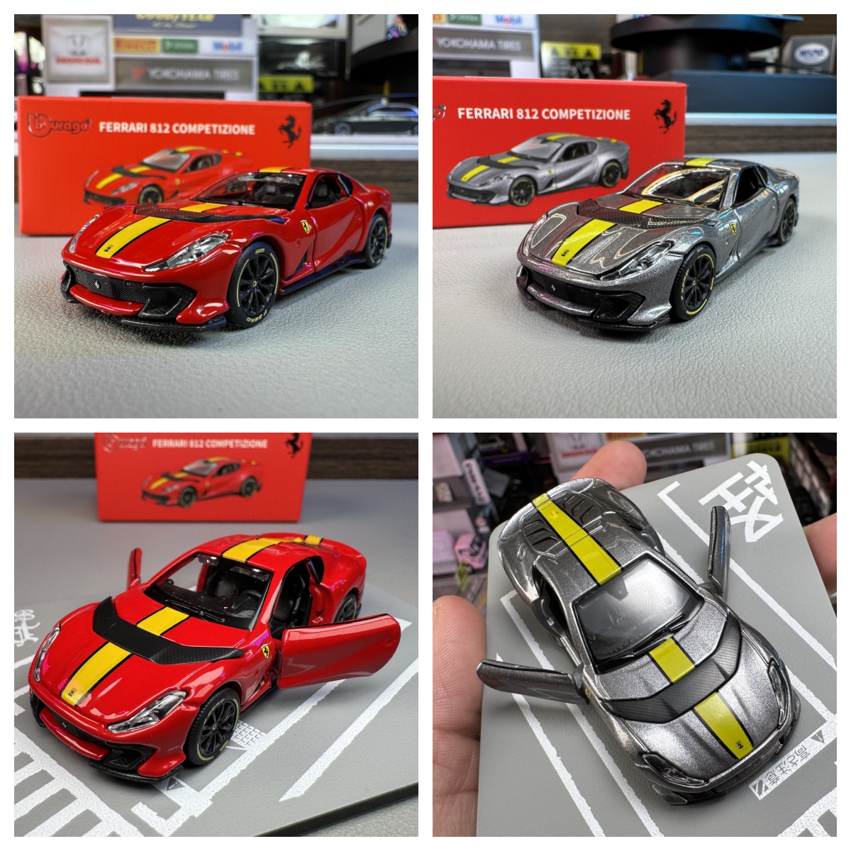 比美高 1:64 法拉利 812 合金汽车模型