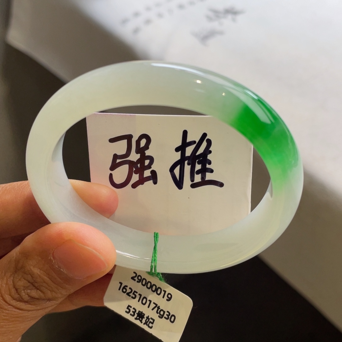 翡翠未镶嵌手镯糯冰辣阳绿贵妃手镯【强推】