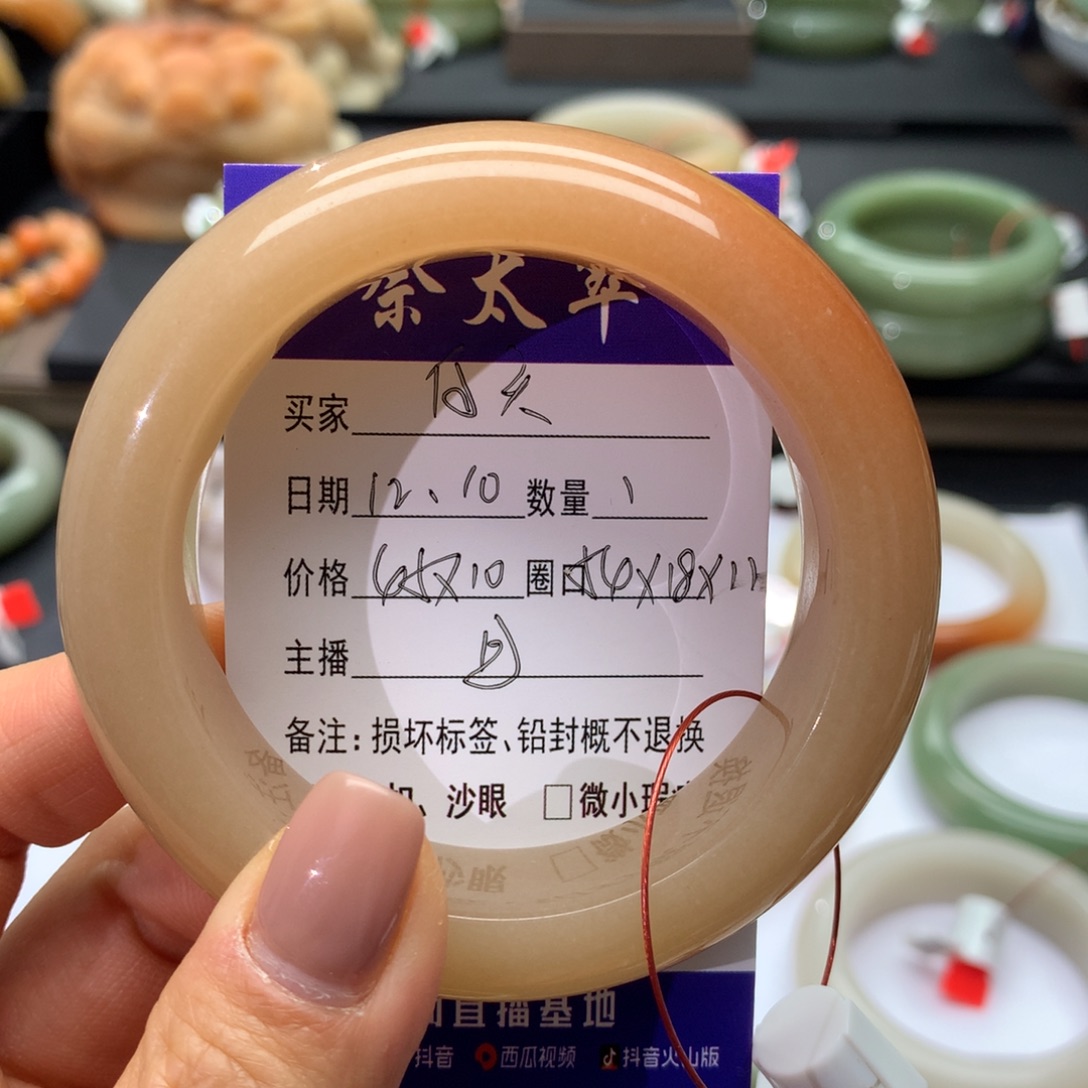 白***黑石英质玉未镶嵌手镯