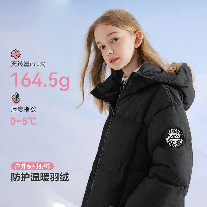 笛莎女童中长款冬季宝宝外套亲子装时尚保暖蓄热-332556526