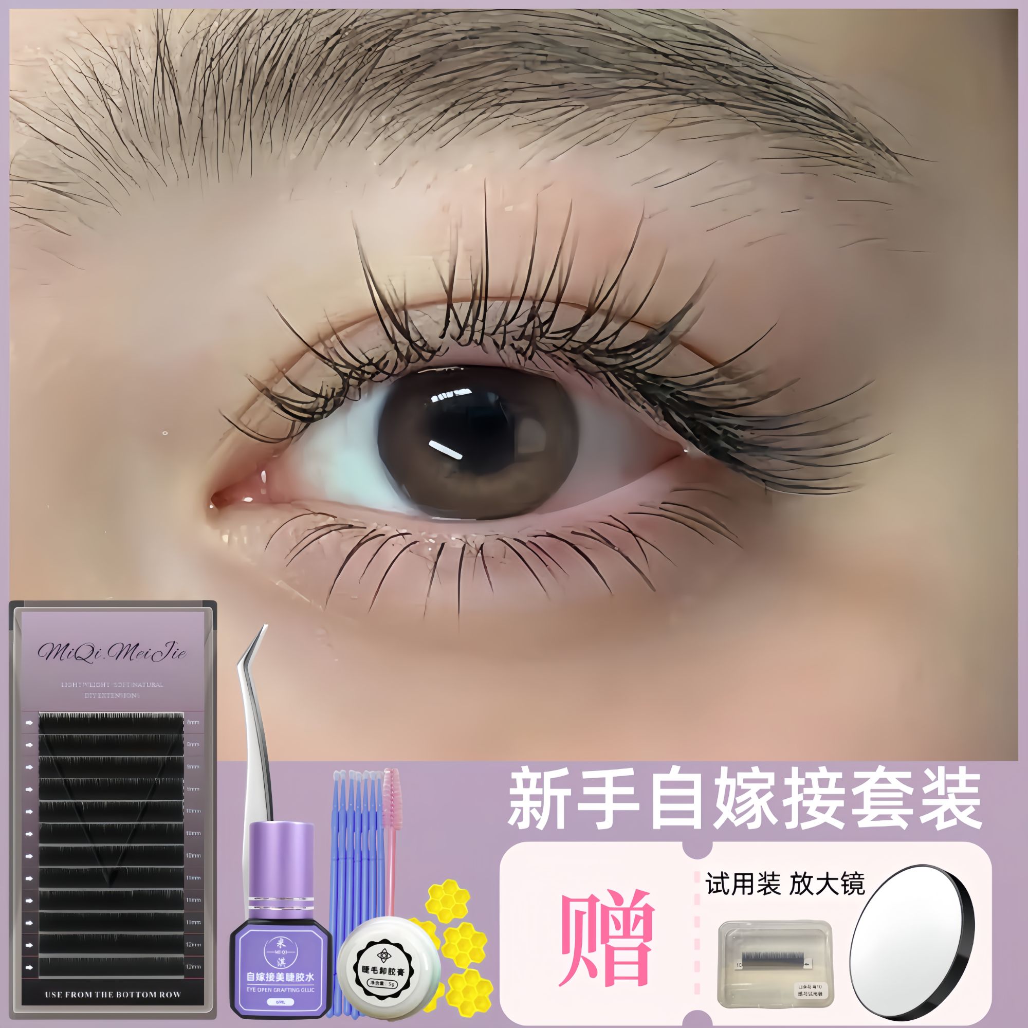 【山茶花-新手套装】自嫁接不辣眼睛温和不刺激 初学者自嫁接套装
