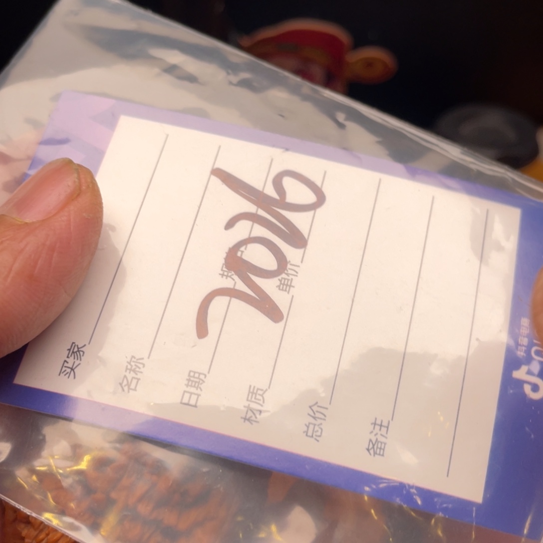 冷***雨吊坠文玩核桃37尺大蒜头