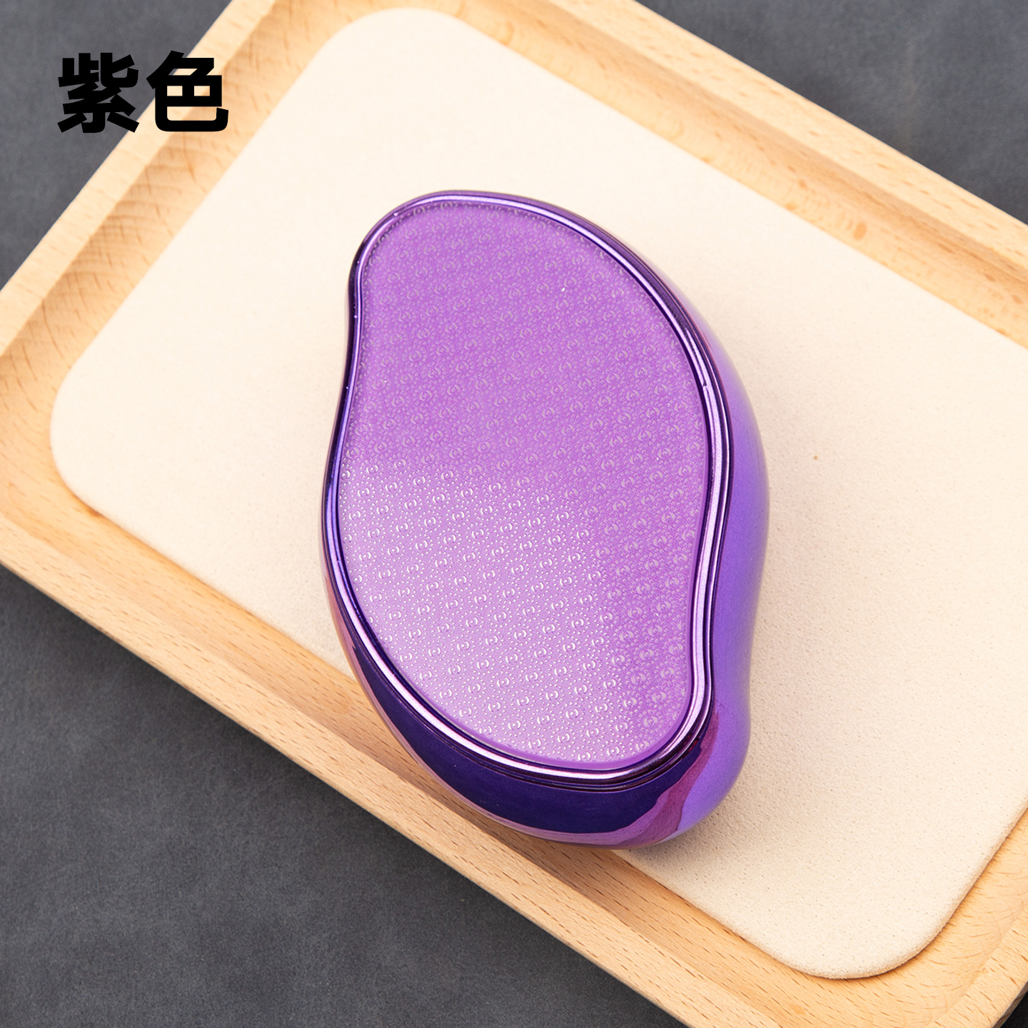 昌雄芒果纳米玻璃脚板锉去死皮老茧修脚磨脚器足部护理器美容工具